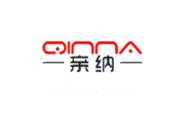 亲纳