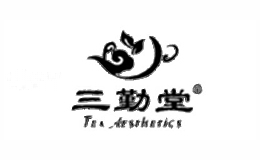 三勤堂