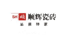 顺辉SH