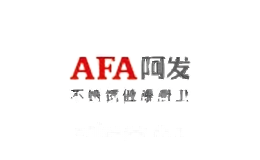 阿发