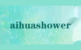 aihuashower