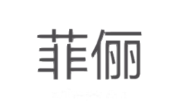菲俪FREEING