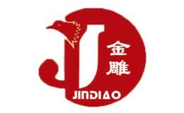 金雕办公用品