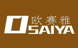 欧赛雅