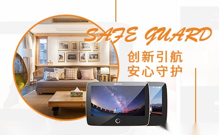 移康智能EQUES 展示图