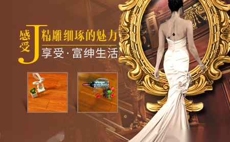 富绅FORSON 展示图