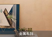 MUSE沐瑟 展示图
