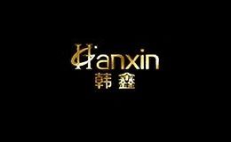 韩鑫灯具