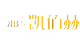 凯佰赫
