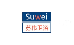苏伟卫浴