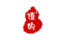 值的
