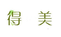 得侕美