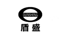 盾盛