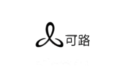可路