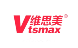 维思美VTSMAX