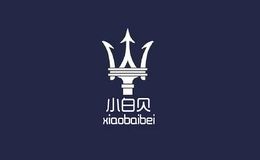 小白贝