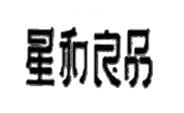 星和良品