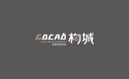 构城家具