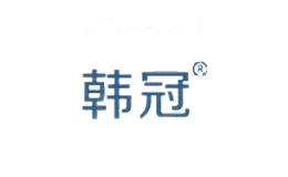 韩冠