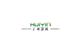 汇寅家具