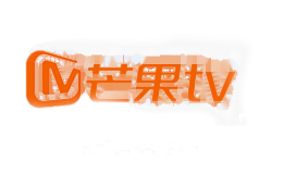 快乐阳光芒果tv