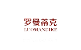 罗曼蒂克家居