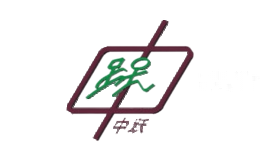 中跃