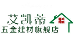艾凯蒂aikaidi