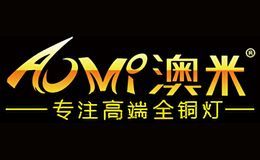 澳米AoMi