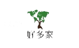 好多家