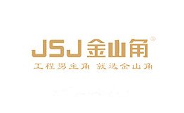 JSJ金山角