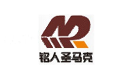 铭人圣马克