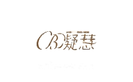 凝慧