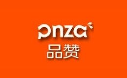 品赞pnza