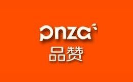 品赞pnza