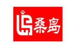 桑岛