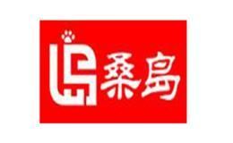 桑岛
