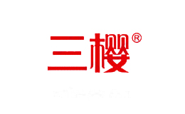 三樱居家日用