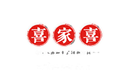 喜家喜XIJIAXI