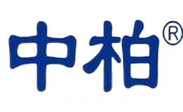 中柏文具