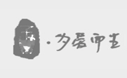 子兰