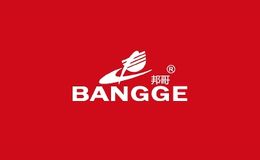 邦哥