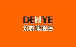 灯悦