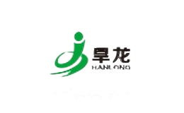 旱龙