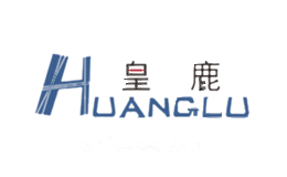 皇鹿