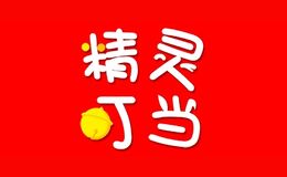 精灵叮当