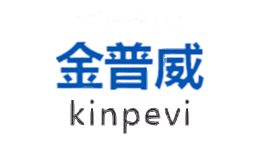 金普威kinpevi