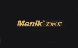 美尼卡MENIK