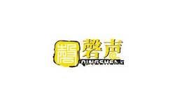 磬声家居