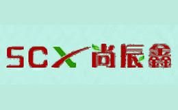 尚辰鑫